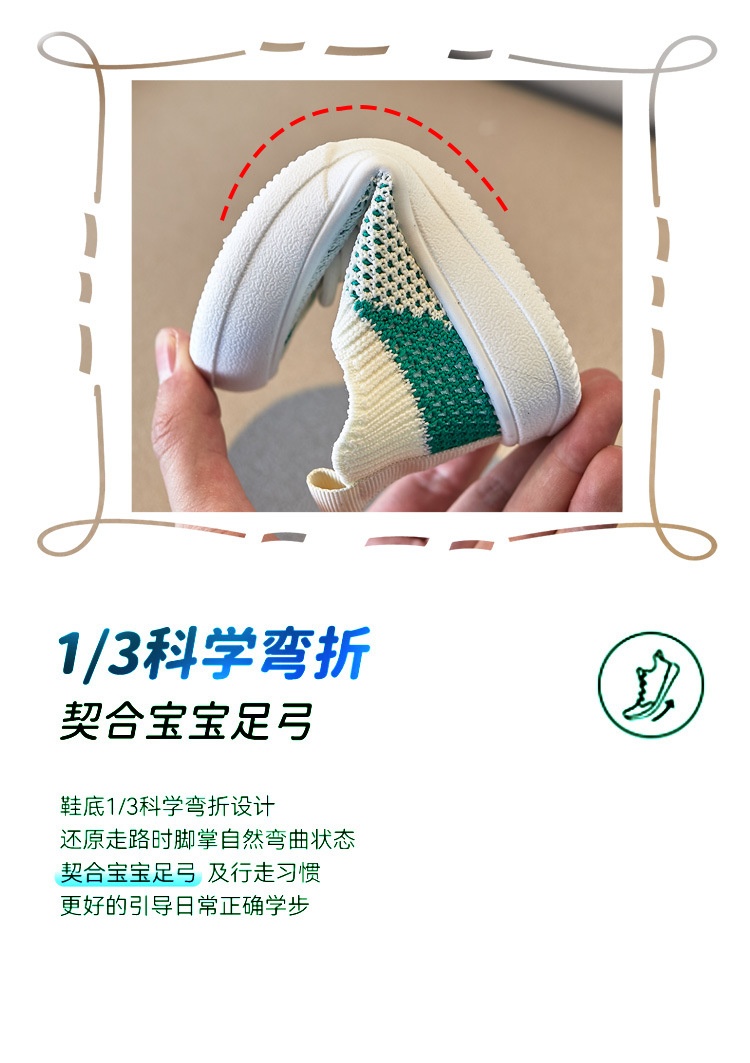 HA2073 - GIÀY LƯỚI THOÁNG KHÍ BÉ TRAI BÉ GÁI