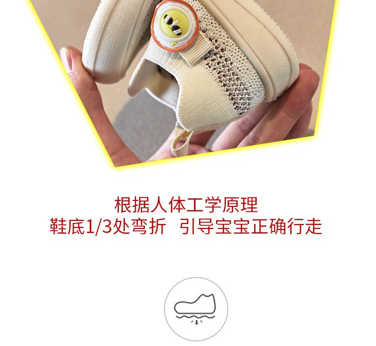 HA2072 - GIÀY LƯỚI THOÁNG KHÍ CHO BÉ