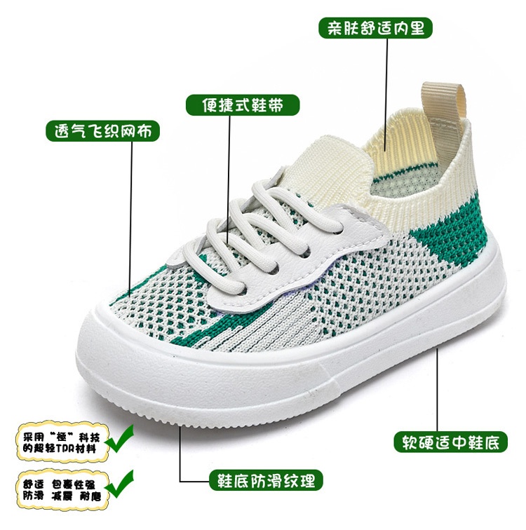 HA2073 - GIÀY LƯỚI THOÁNG KHÍ BÉ TRAI BÉ GÁI