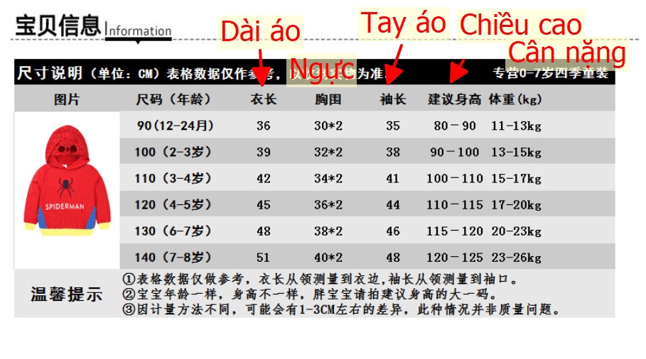 HH2271 - ÁO TRÙM ĐẦU BÉ TRAI.