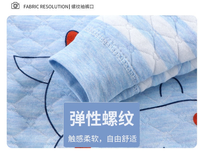 HA2276 - BỘ NỈ XỐP CHO BÉ