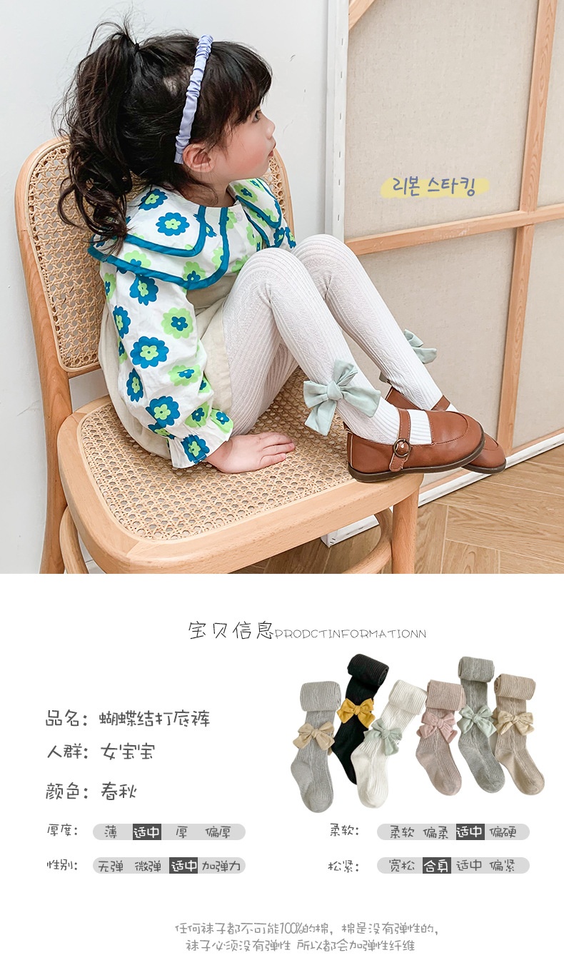 HA2273 - QUẦN TẤT CHO BÉ GÁI