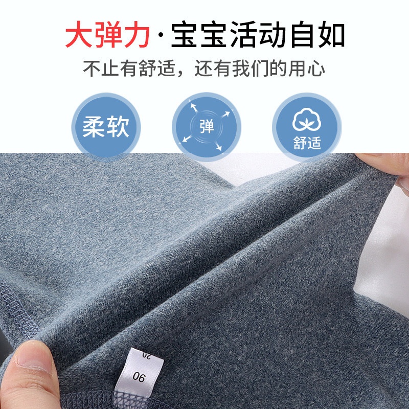 24HA248.03 - SET 2 QUẦN NỈ LÓT LÔNG CHO BÉ