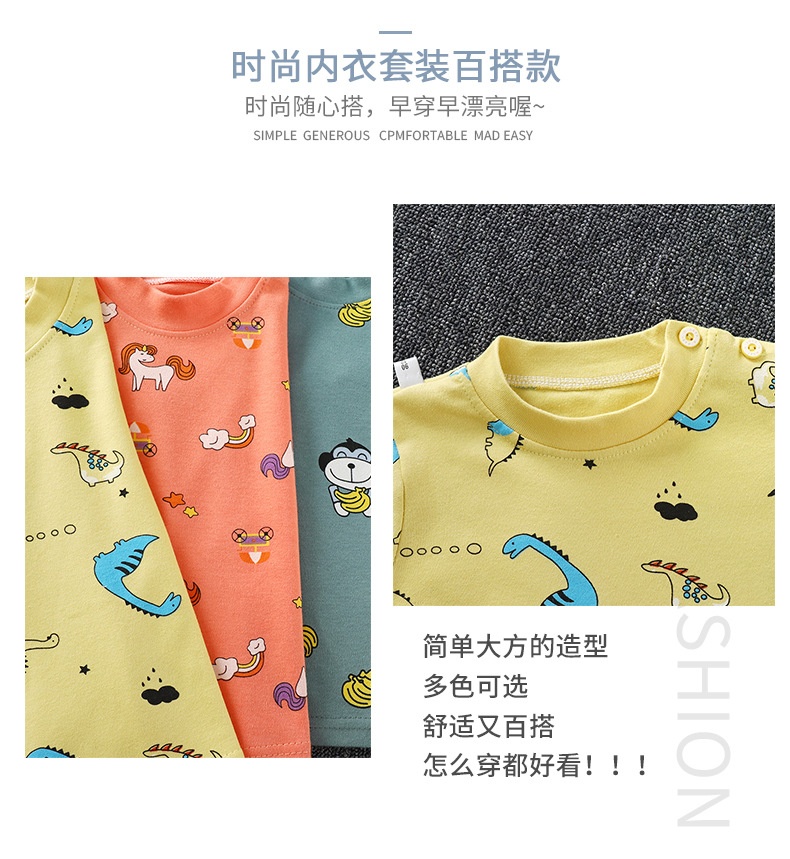 HA2275 - BỘ COTTON CẠP CAO CHO BÉ