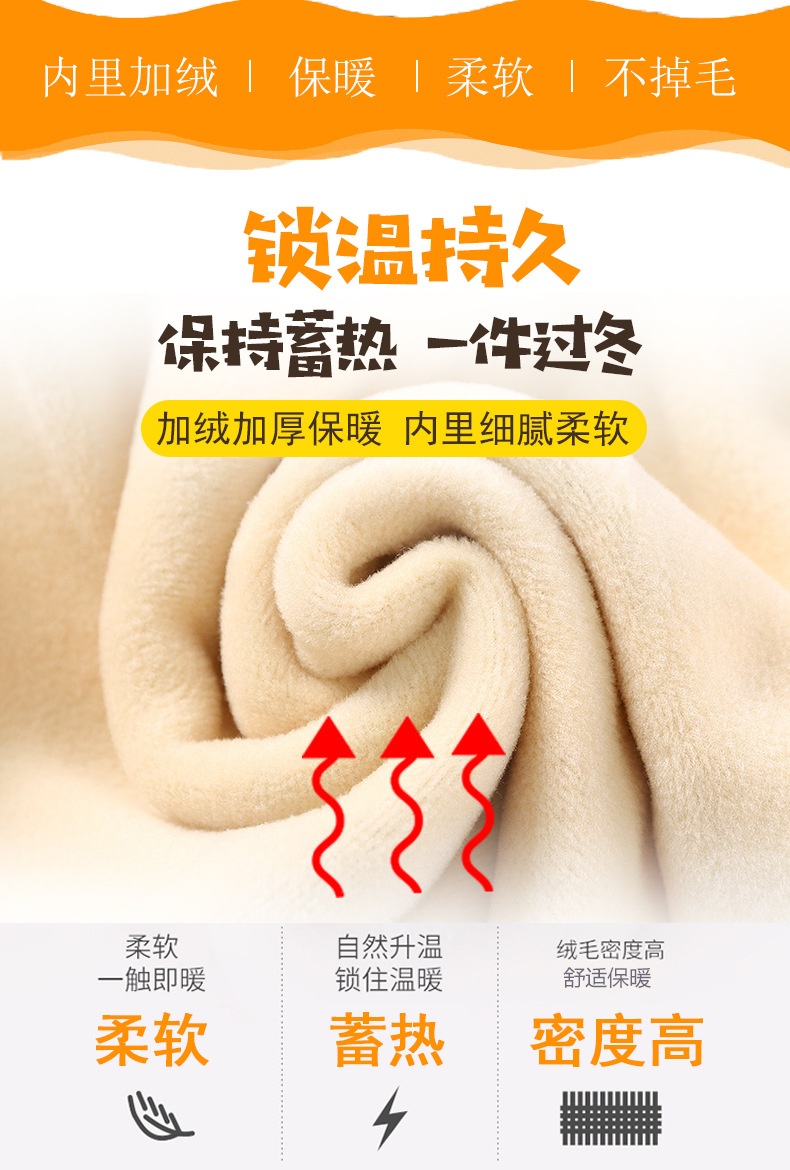 HA2372 - BỘ MẶC NHÀ LÓT LÔNG