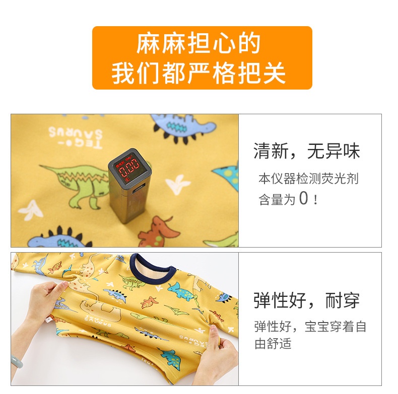 HA2372 - BỘ MẶC NHÀ LÓT LÔNG