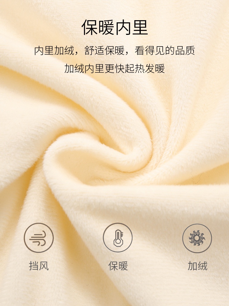 24HA217.20 - ÁO PHAO LÓT NHUNG ẤM CHO BÉ