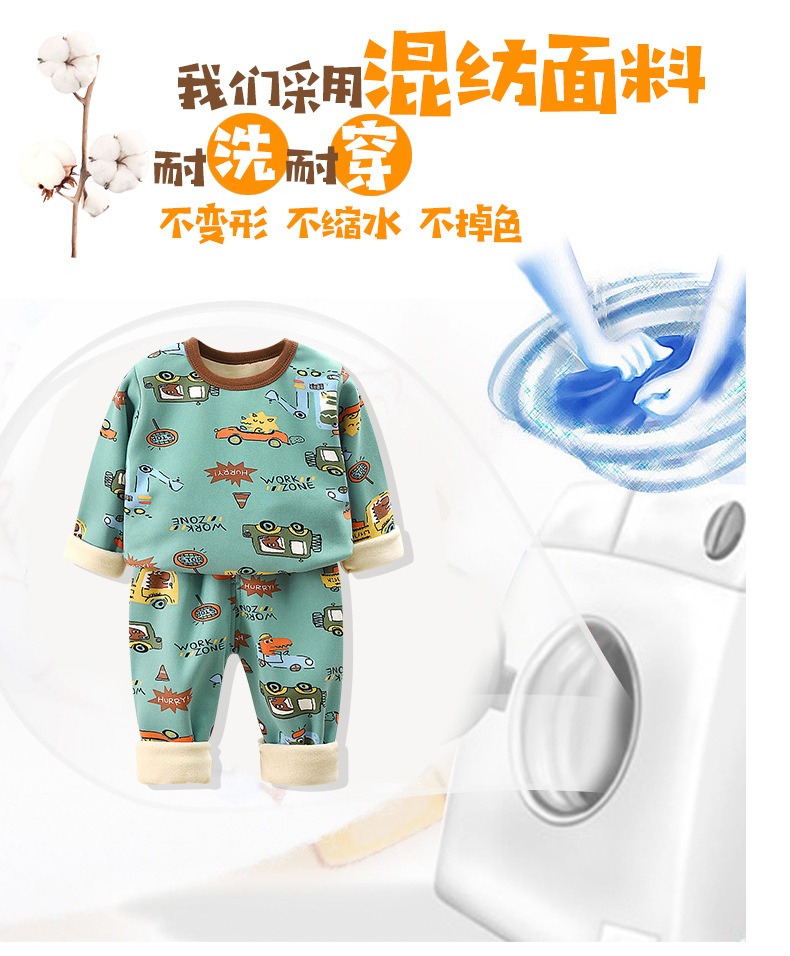 HA2372 - BỘ MẶC NHÀ LÓT LÔNG