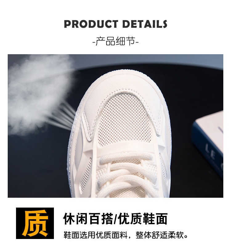 HA23710 - GIÀY LƯỚI THOÁNG KHÍ CHỐNG TRƠN TRƯỢT
