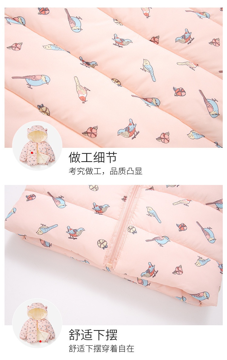 24HA217.20 - ÁO PHAO LÓT NHUNG ẤM CHO BÉ