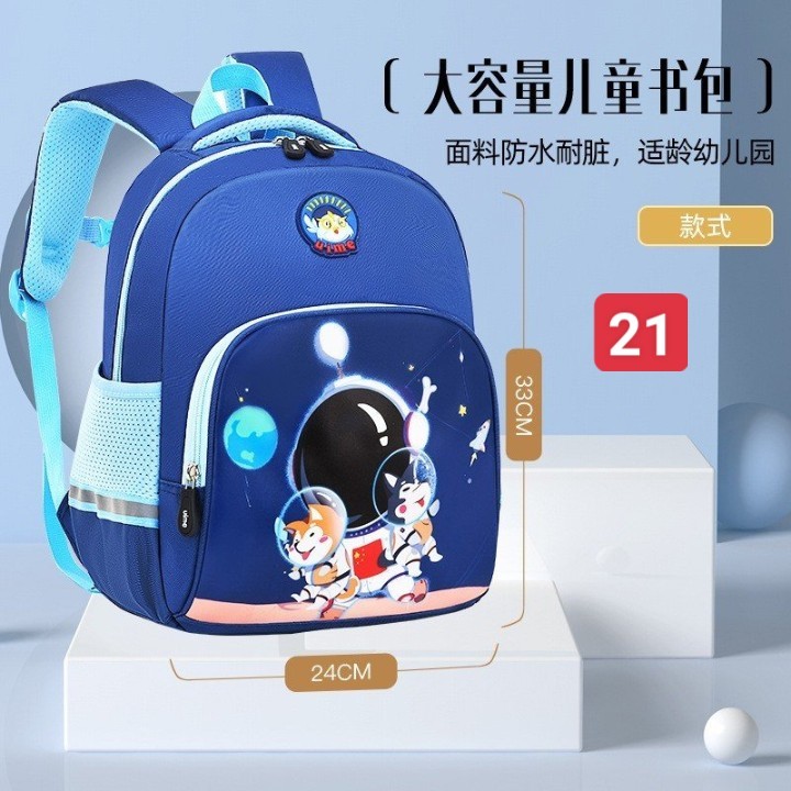HA2772 - BALO UIMEKIDS CHO BÉ