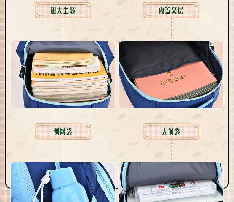 HA2772 - BALO UIMEKIDS CHO BÉ