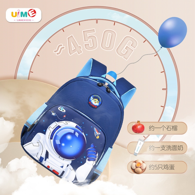 HA2772 - BALO UIMEKIDS CHO BÉ