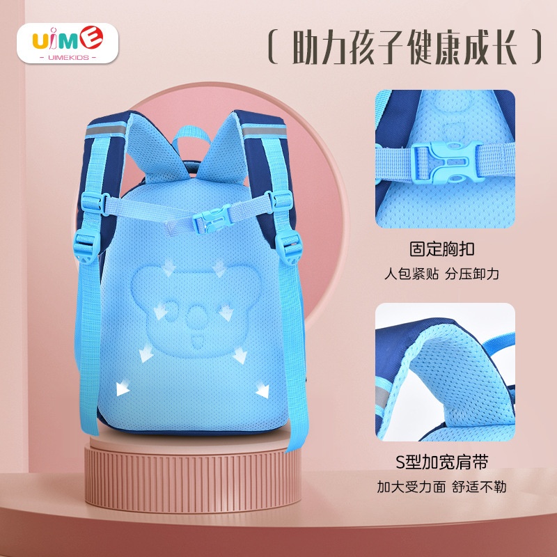 HA2772 - BALO UIMEKIDS CHO BÉ