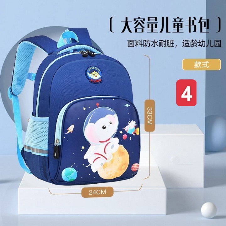 HA2772 - BALO UIMEKIDS CHO BÉ