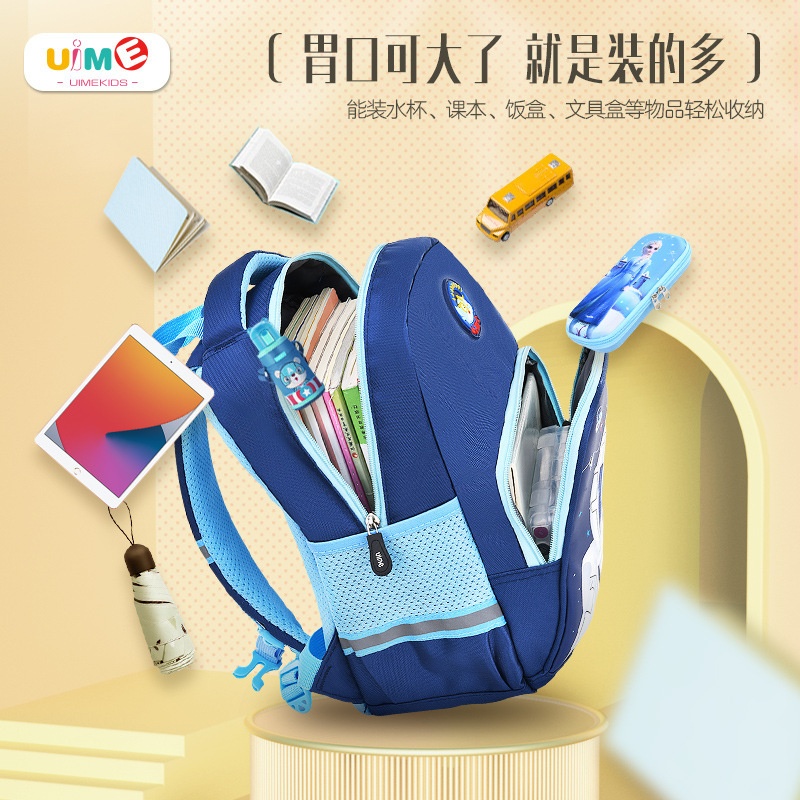 HA2772 - BALO UIMEKIDS CHO BÉ