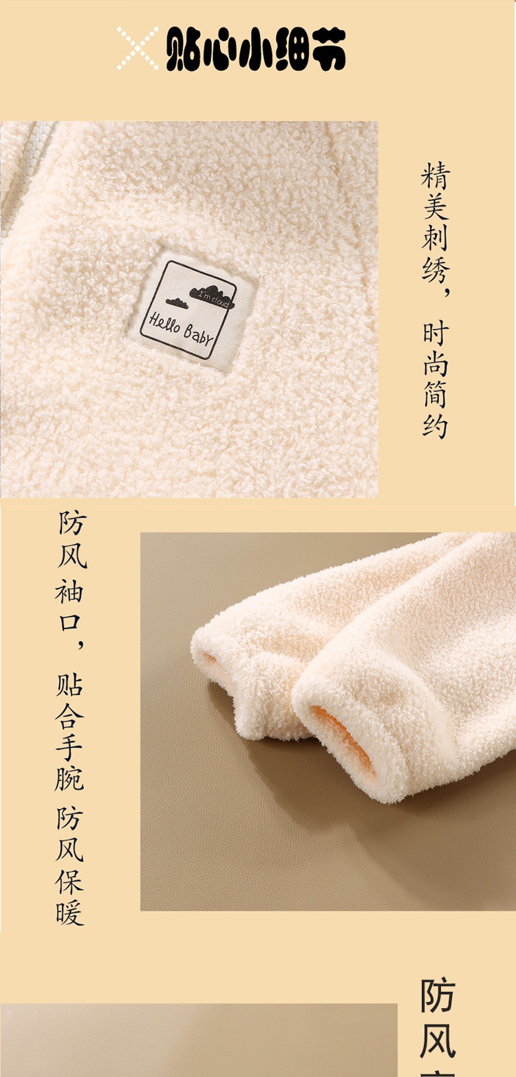 HA2775 - ÁO KHOÁC BÔNG CHO BÉ
