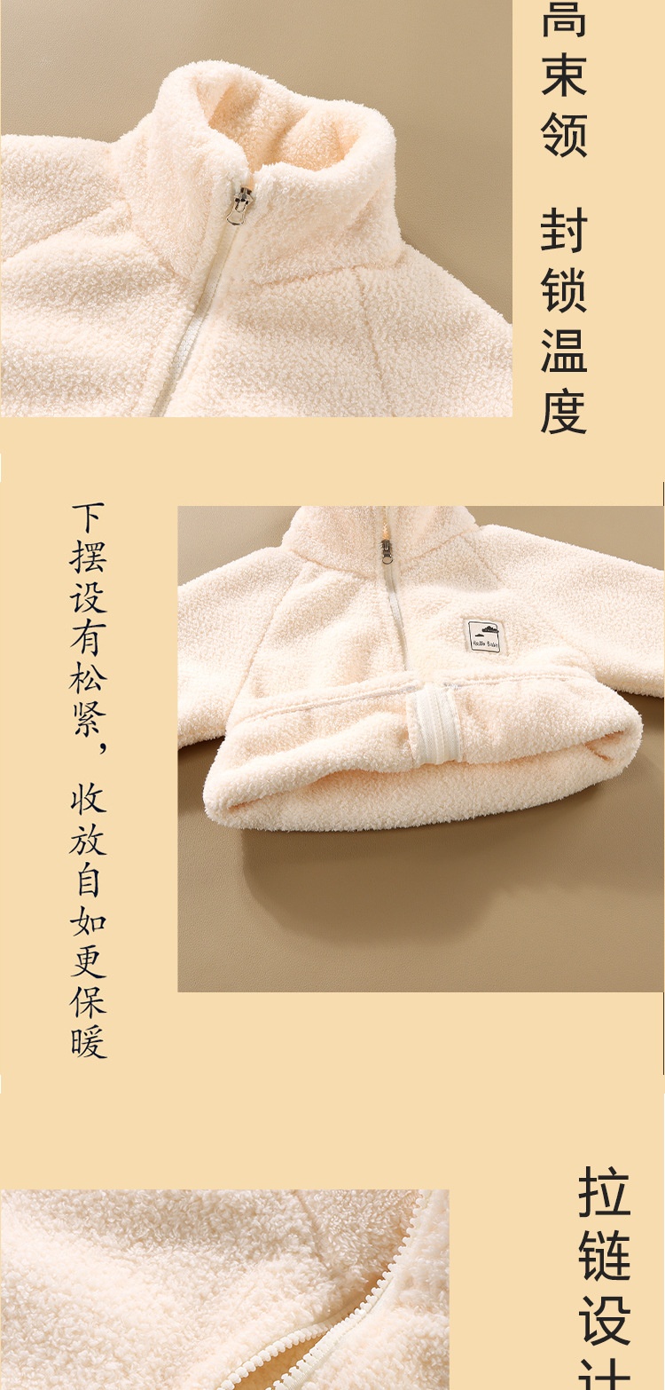 HA2775 - ÁO KHOÁC BÔNG CHO BÉ