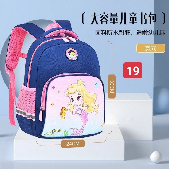 HA2772 - BALO UIMEKIDS CHO BÉ