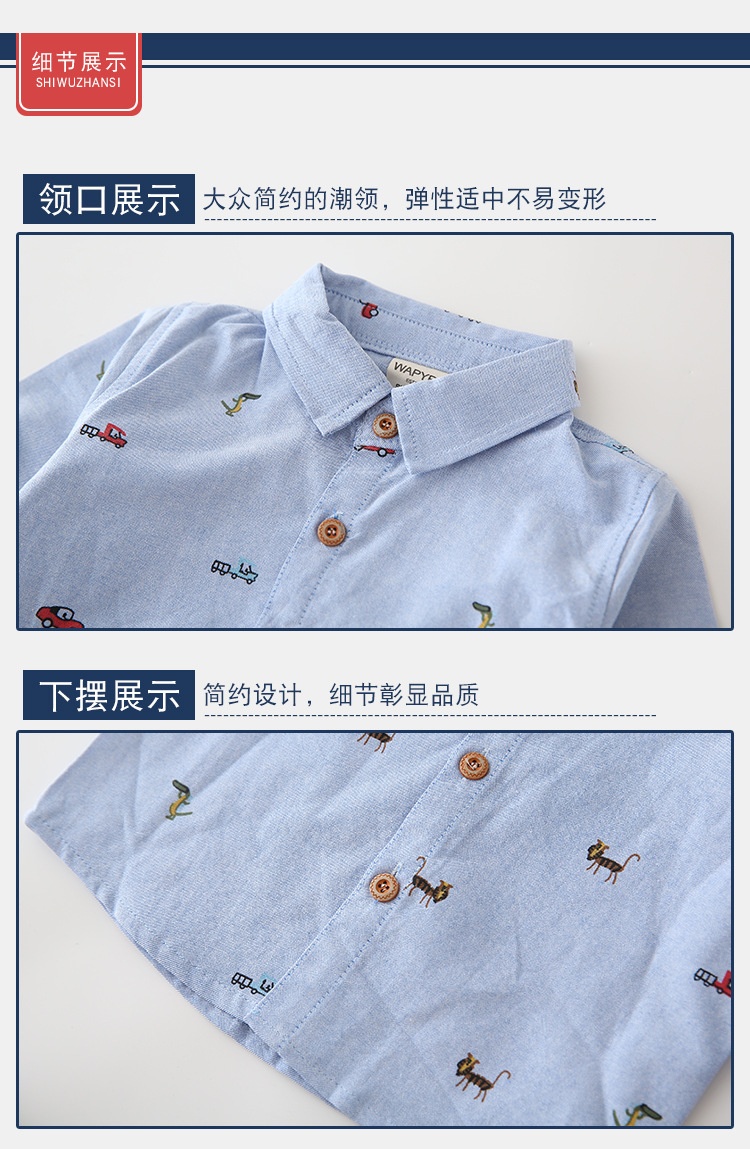 HA2876 - ÁO SƠ MI WAPYPY HÌNH XE Ô TÔ