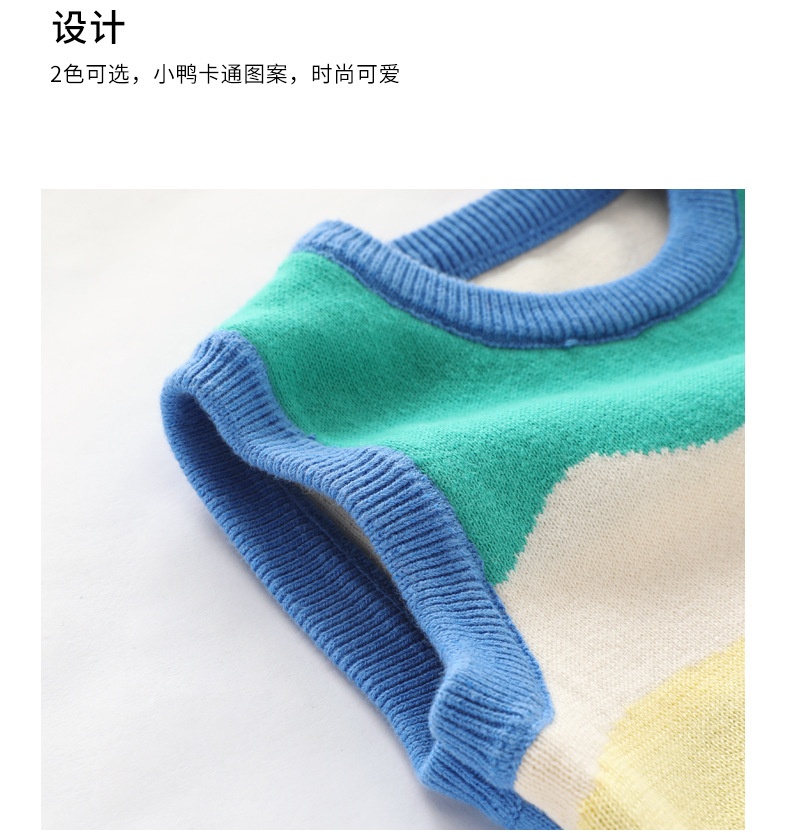 HA2971 - GILE HÌNH VỊT DỄ THƯƠNG