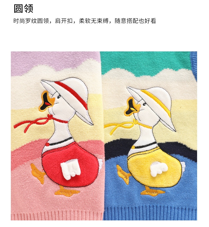 HA2971 - GILE HÌNH VỊT DỄ THƯƠNG