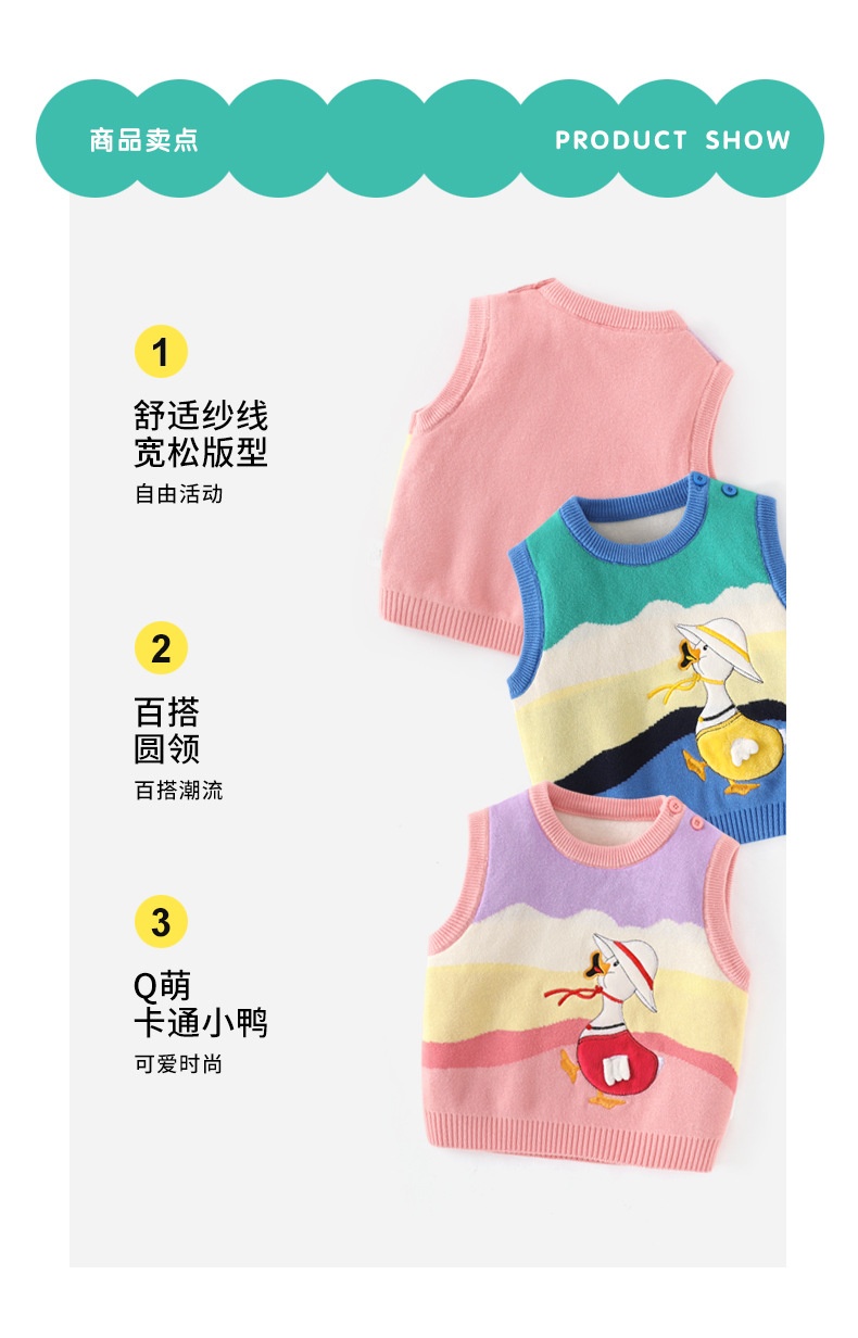 HA2971 - GILE HÌNH VỊT DỄ THƯƠNG
