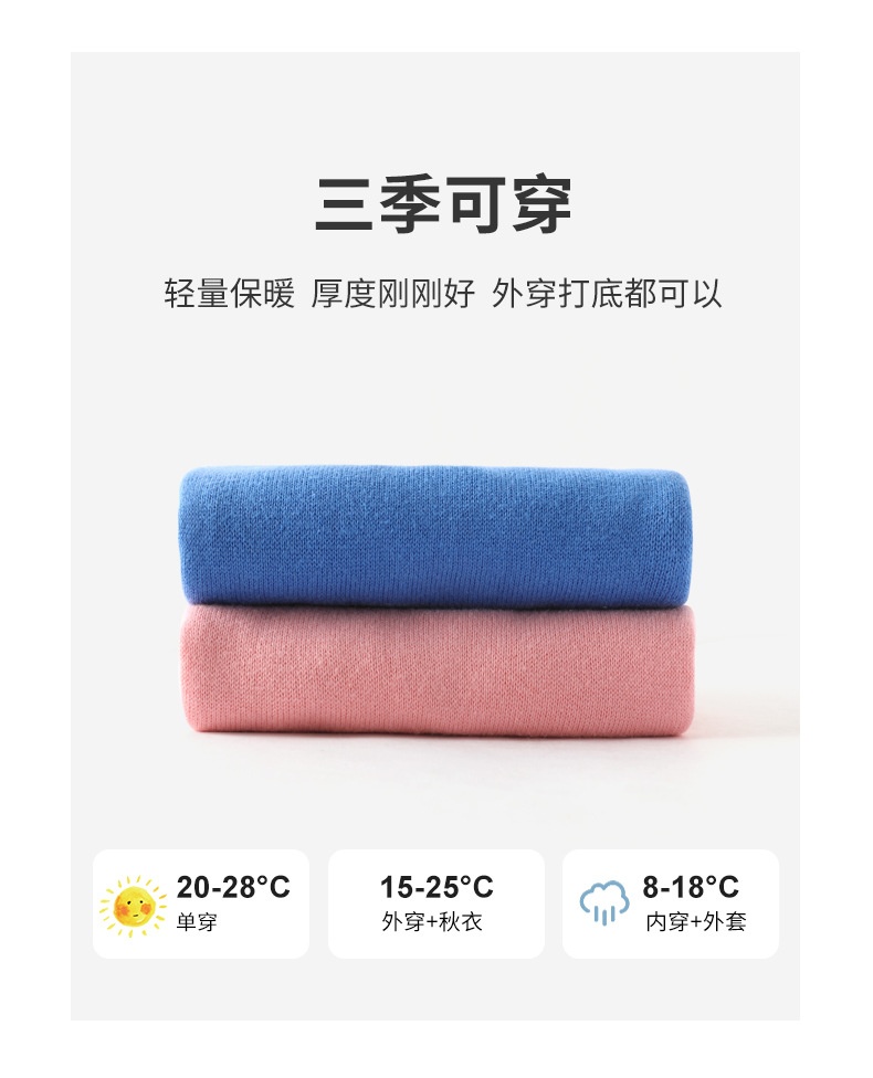HA2971 - GILE HÌNH VỊT DỄ THƯƠNG