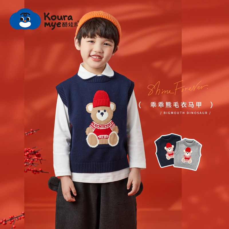 HA2975 - GILE HÌNH GẤU KOURA MYE