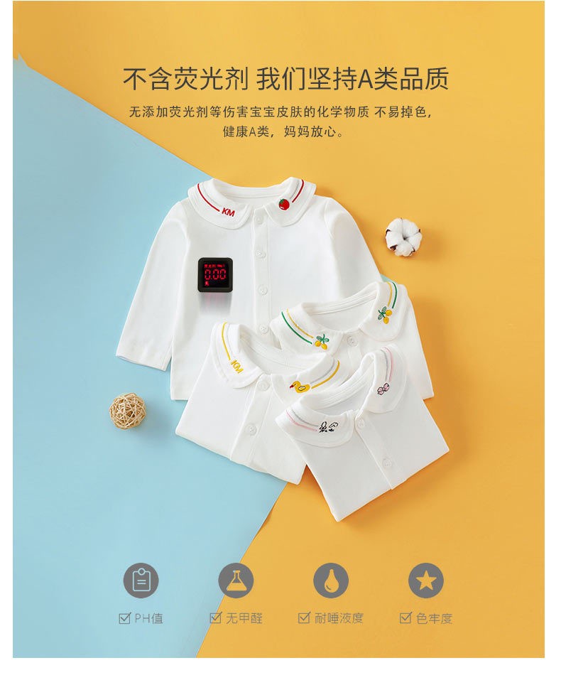 HA2974 - ÁO SƠ MI COOLBABY CHO BÉ