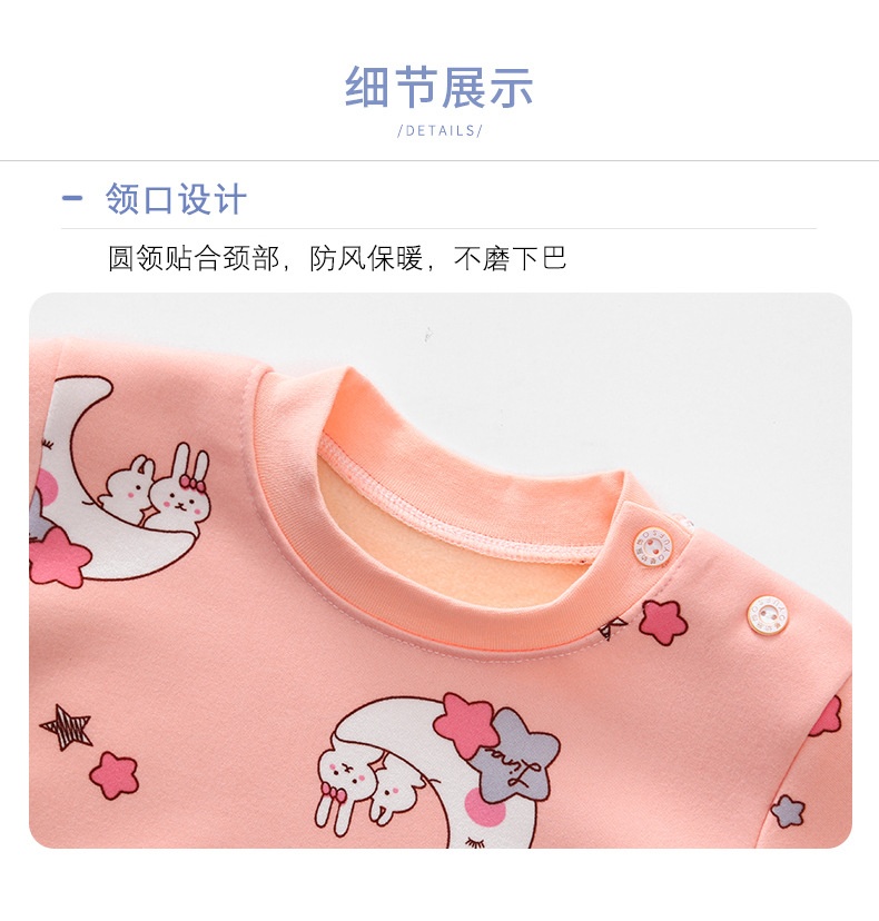 HA3071 - BỘ MẶC NHÀ LÓT LÔNG CÚC VAI