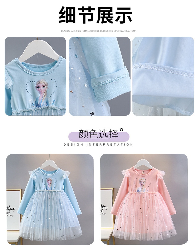 HA3078 - VÁY BÉ GÁI ELSA