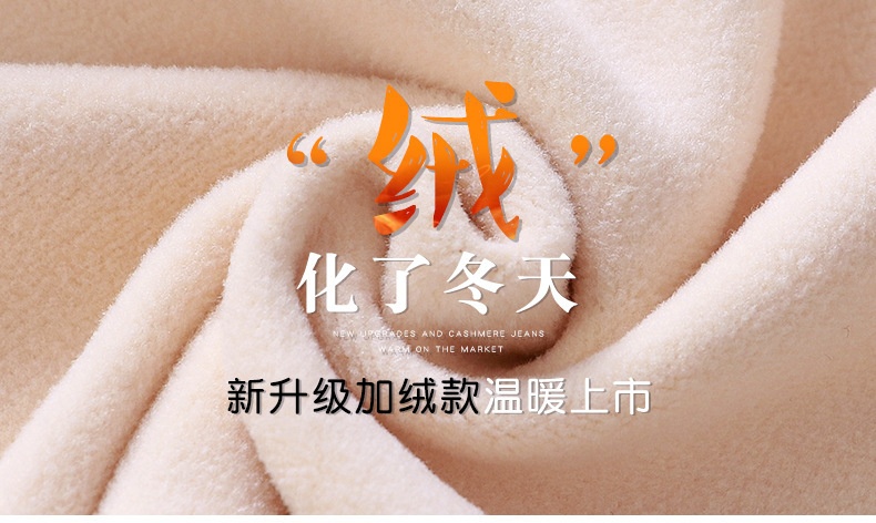 HA3079 - ÁO CAO CỔ LÓT LÔNG CỪU MỀM ẤM