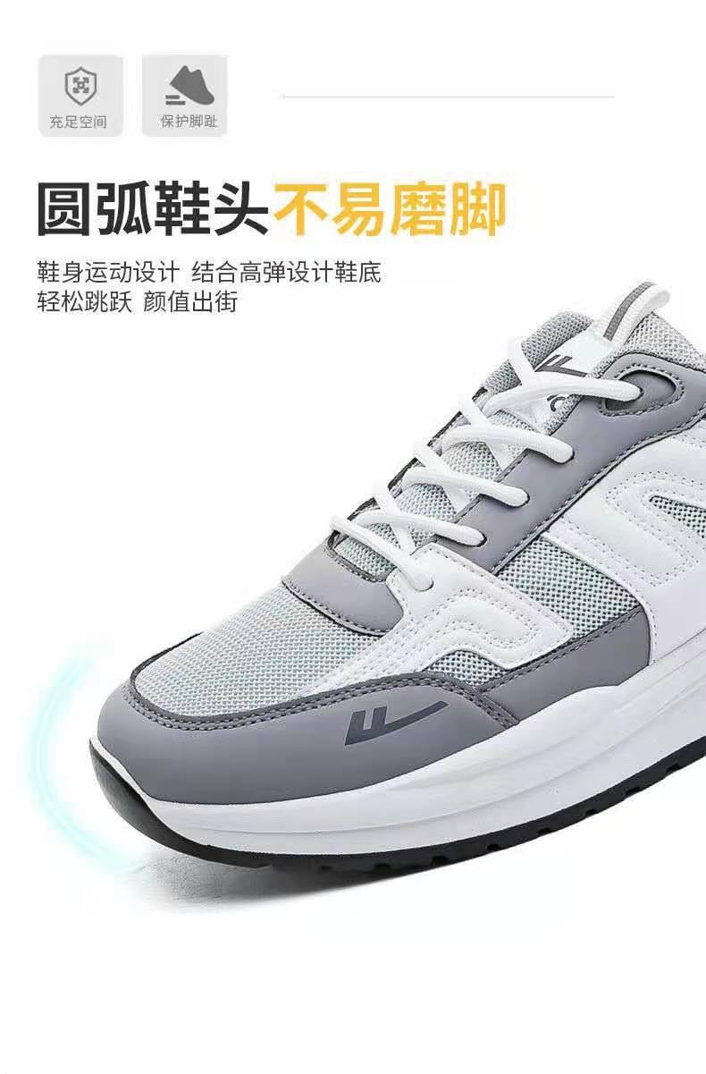 HA3178 - GIÀY WARRIOR THOÁNG KHÍ