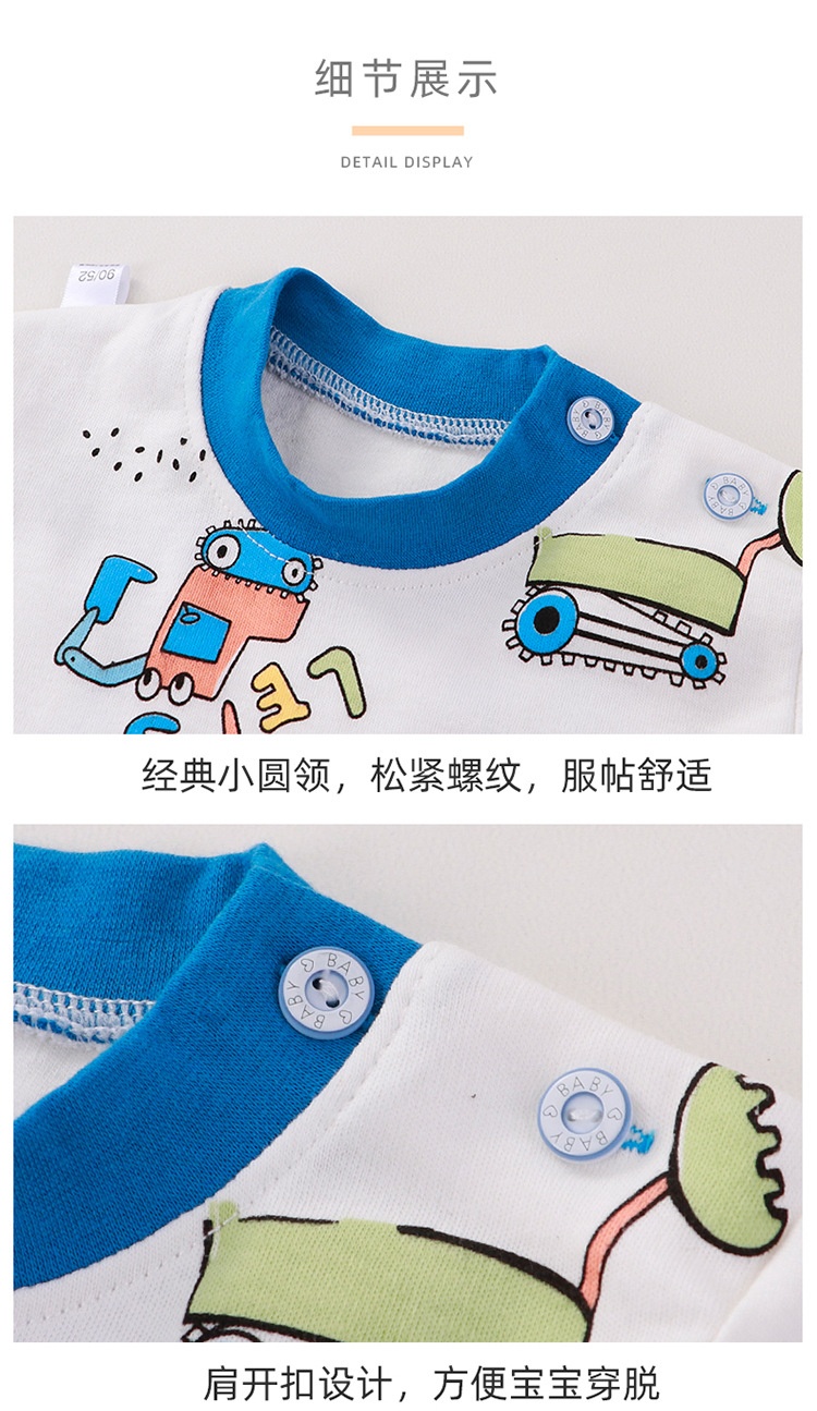 HA3174 - BỘ THU ĐÔNG CHO BÉ