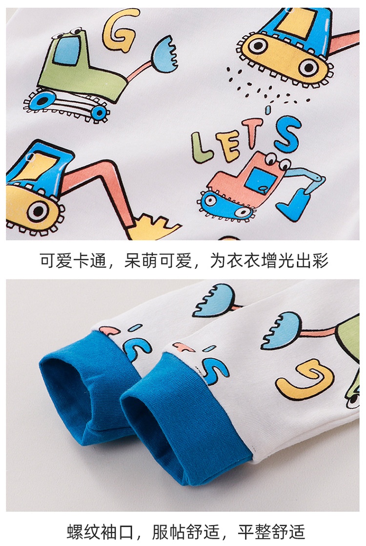 HA3174 - BỘ THU ĐÔNG CHO BÉ