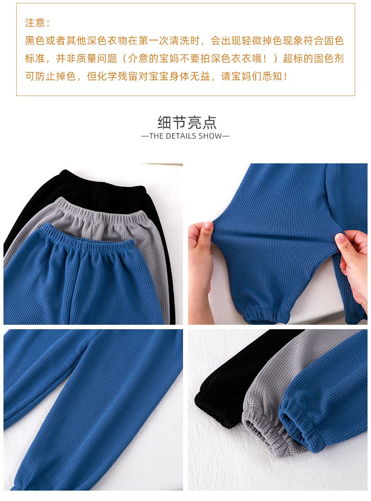 HA3175 - SET 3 QUẦN TỔ ONG CHO BÉ