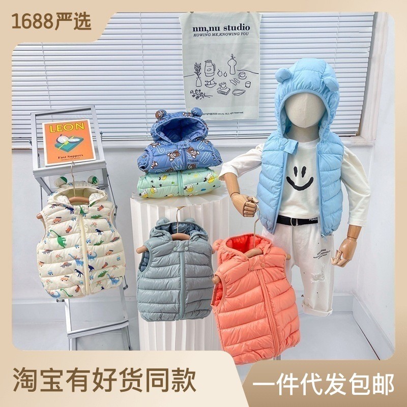 HA3173 - GILE PHAO TAI GẤU CHO BÉ