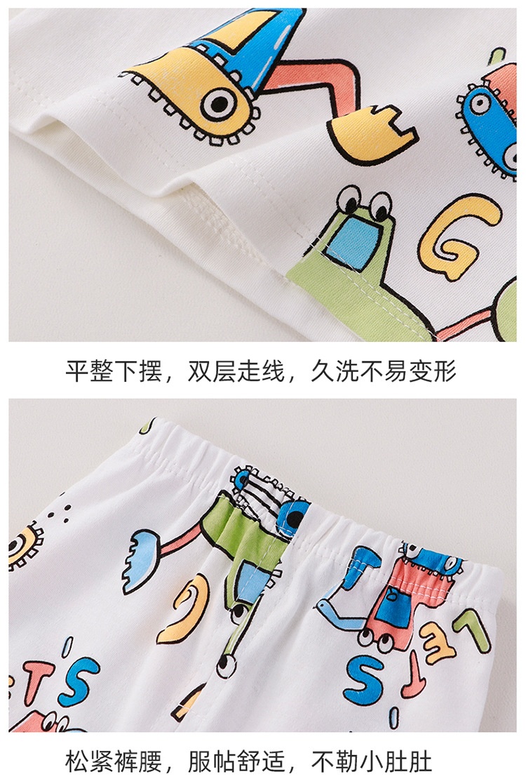 HA3174 - BỘ THU ĐÔNG CHO BÉ