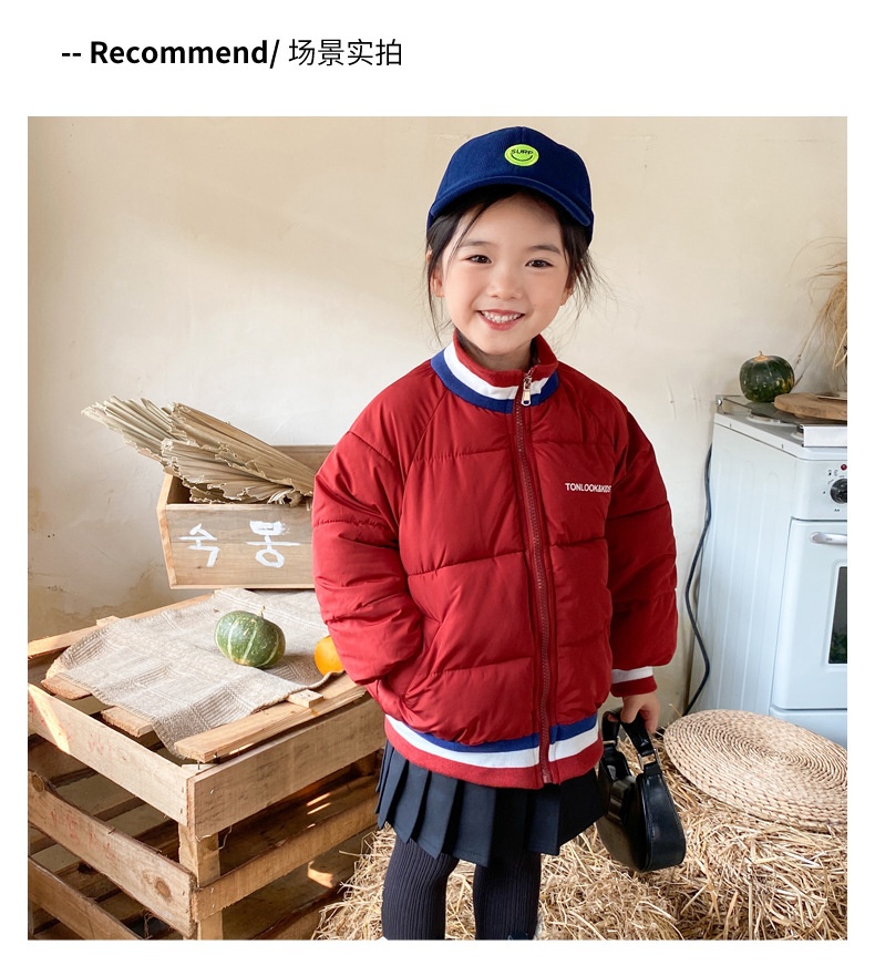 HA481 - ÁO KHOÁC BÓNG CHÀY CHO BÉ