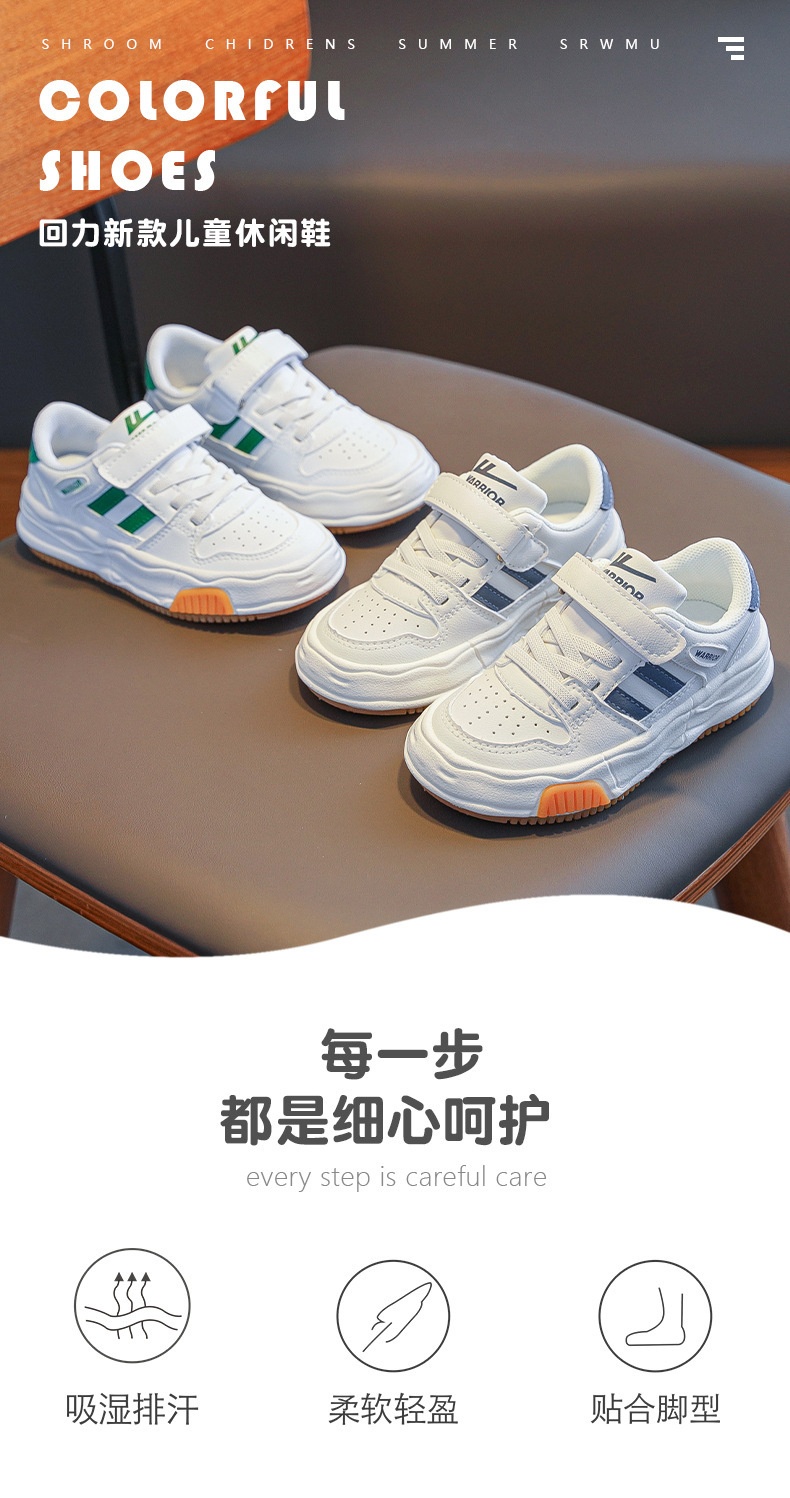 HA581 - GIÀY WARRIOR BÉ TRAI