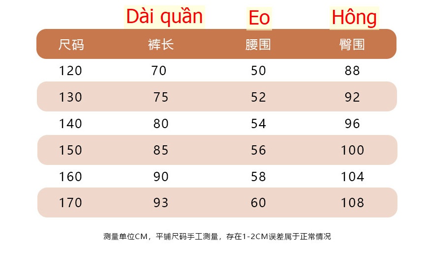 HH785 - QUẦN JEAN SUÔNG TRÁI TIM CHO BÉ