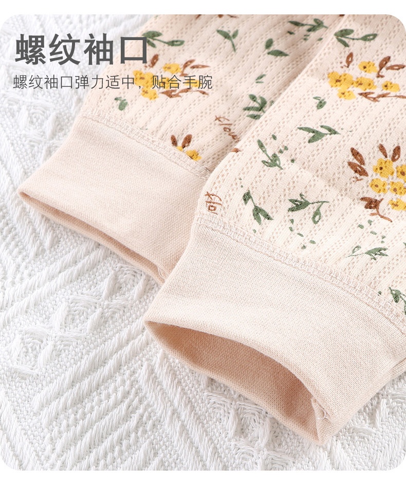 HA1086 - BỘ COTTON THÔNG HƠI THU ĐÔNG