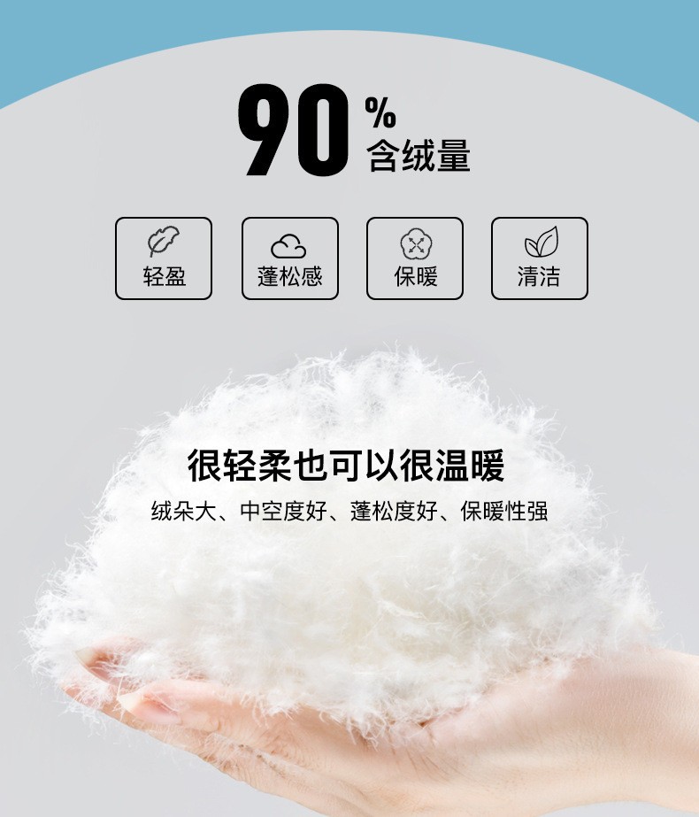 HA1382 - PHAO LÔNG VŨ SIÊU NHẸ CHO BÉ