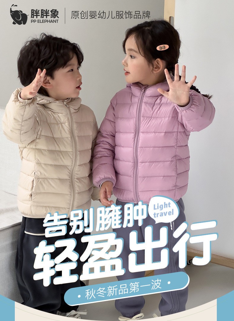 HA1382 - PHAO LÔNG VŨ SIÊU NHẸ CHO BÉ