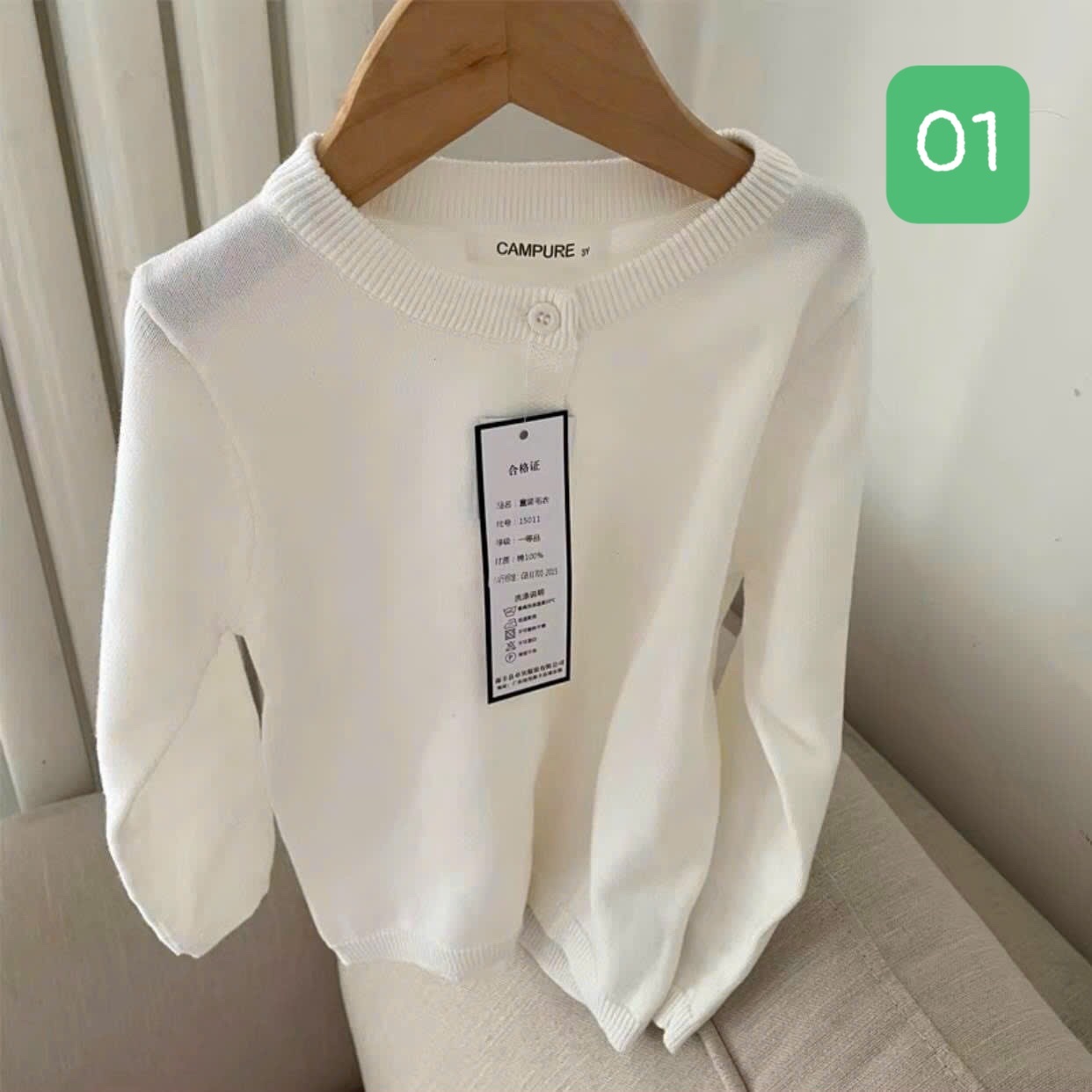 HA11111 - ÁO LEN CARDIGAN CAMPURE