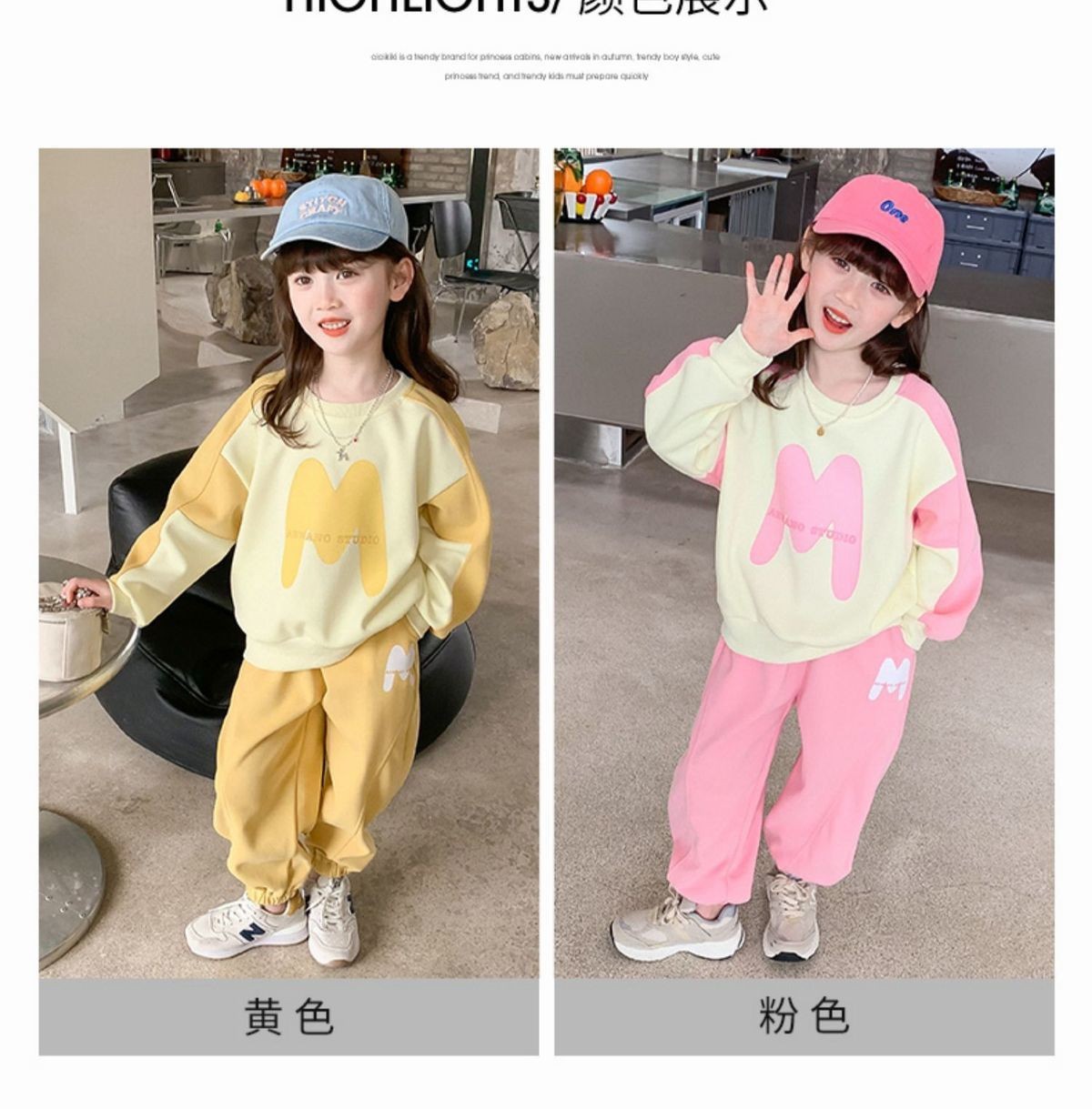 HH1687- BỘ BÉ GÁI HOẠ TIẾT CHỮ M