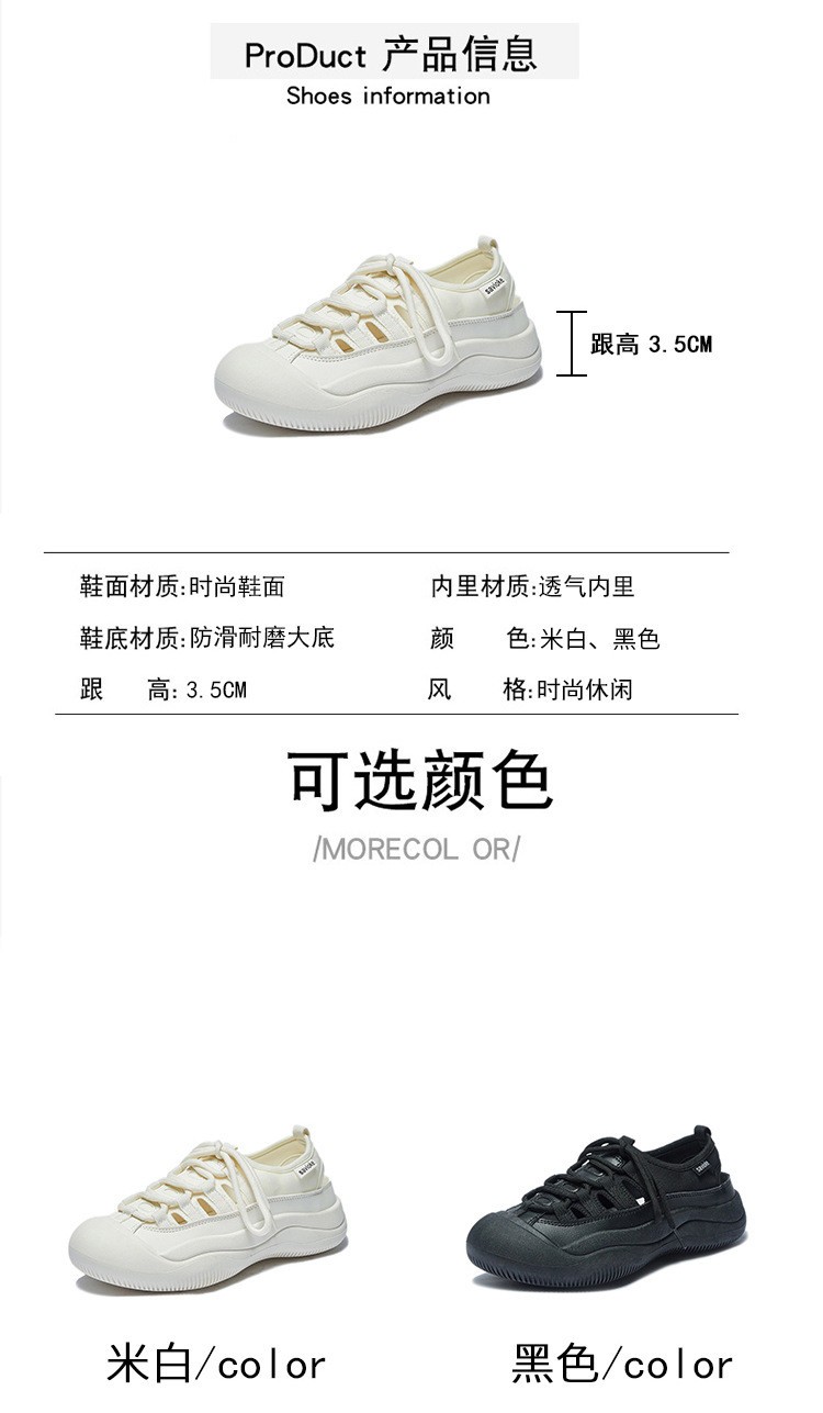 HH1781 - GIÀY NỮ SAVIOKE