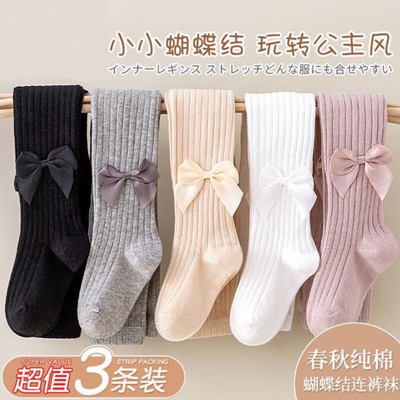 HA1885 - SET 3 QUẦN TẤT CHO BÉ