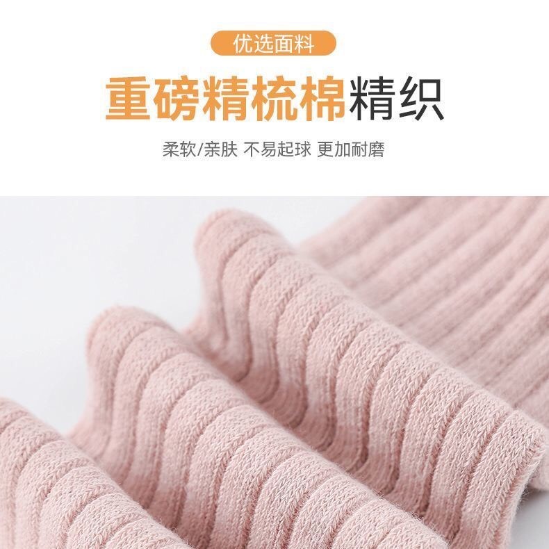 HA1885 - SET 3 QUẦN TẤT CHO BÉ